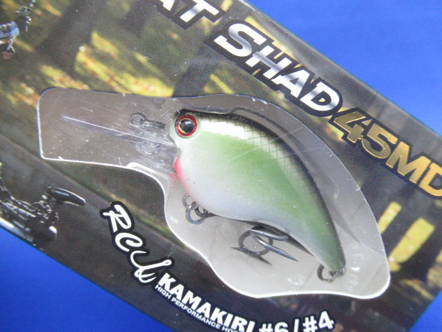 RC FLAT SHAD 45MD
