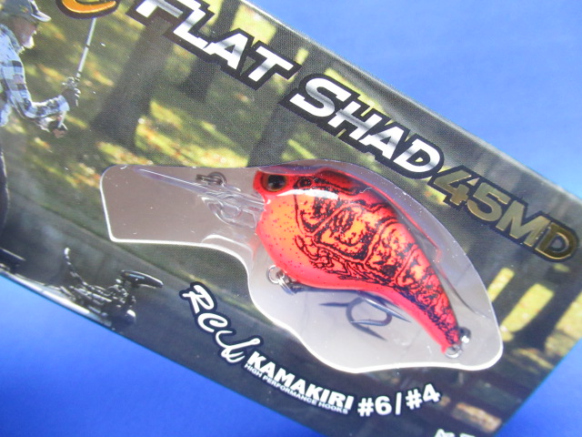 RC FLAT SHAD 45MD