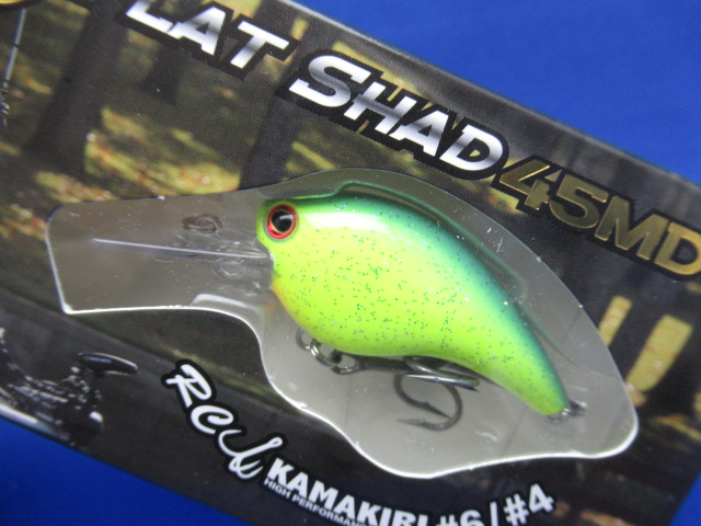 RC FLAT SHAD 45MD