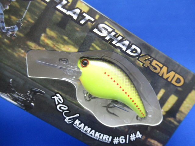 RC FLAT SHAD 45MD