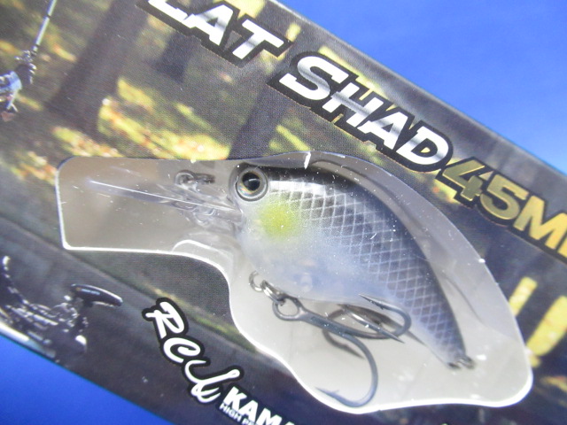 RC FLAT SHAD 45MD