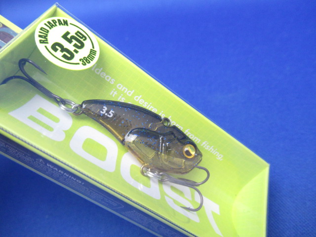 レベルバイブブースト 3.5g