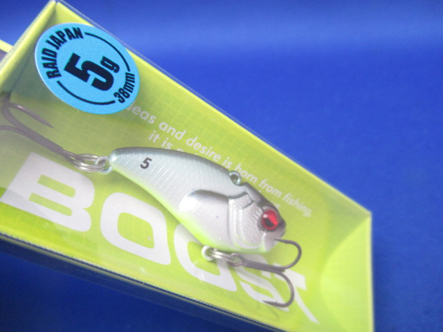 レベルバイブ ブースト 5g