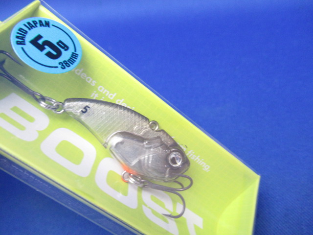 レベルバイブ ブースト 5g