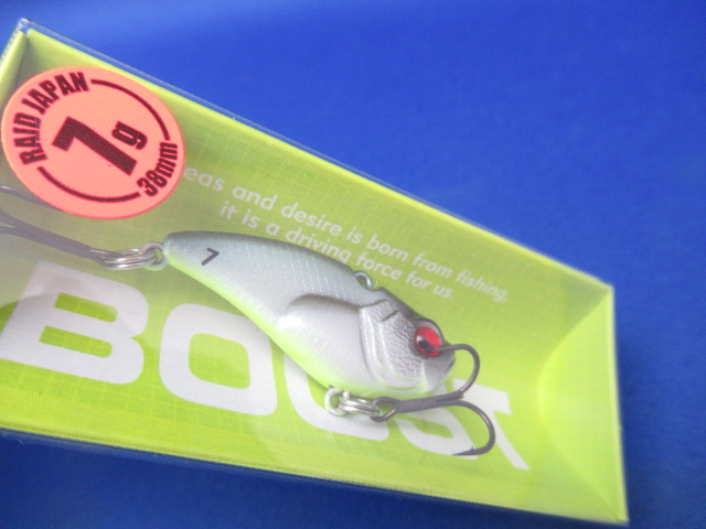 レベルバイブ ブースト 7g