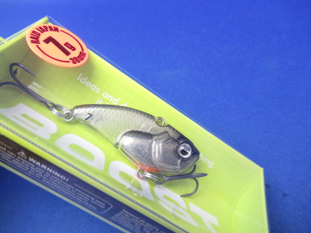 レベルバイブ ブースト 7g