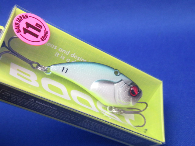 レベルバイブ ブースト 11g