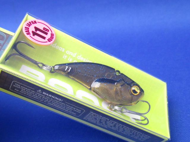 レベルバイブ ブースト 11g