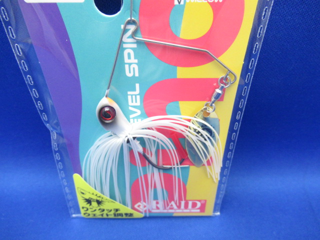 レベルスピン ピノ 7g(SW)