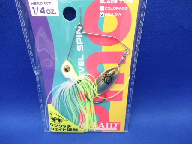 レベルスピン ピノ 7g(SW)