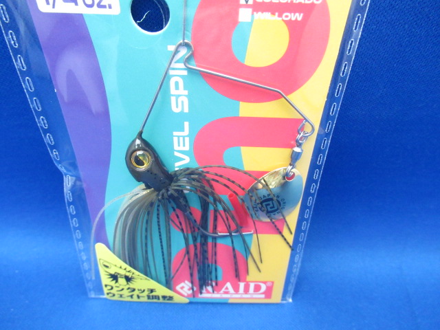 レベルスピン ピノ 7g(SC)