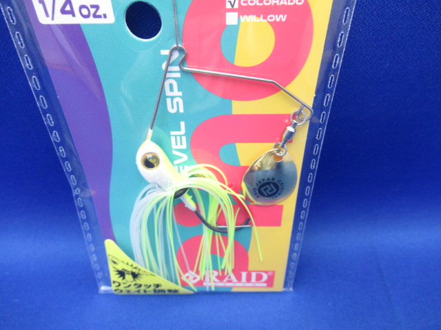 レベルスピン ピノ 7g(SC)