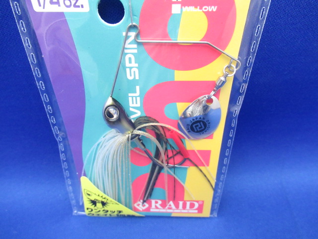 マグナム鉄馬、JOKER検デプスタイニークラッシュボトムアップレイド