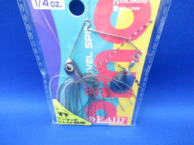 レベルスピン ピノ 7g(SC)