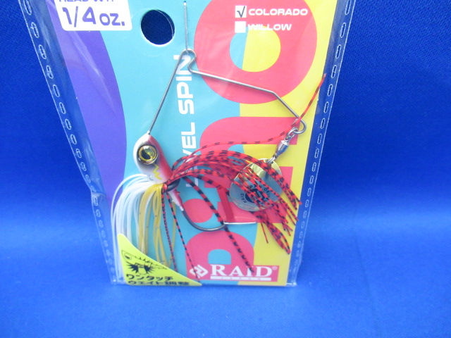 レベルスピン ピノ 7g(SC)
