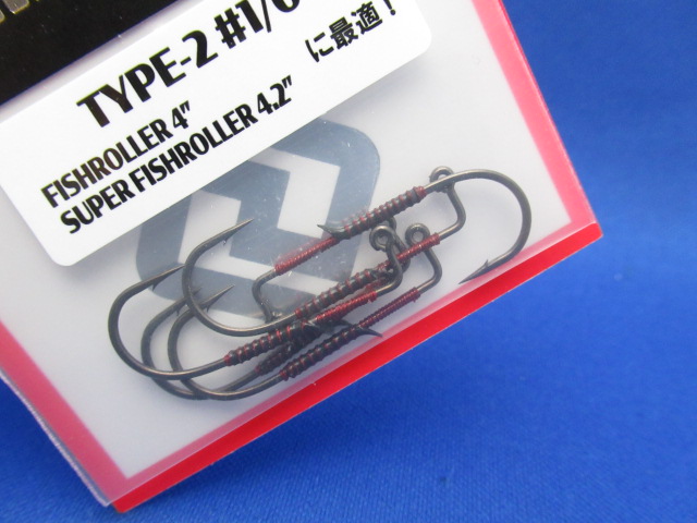 バマストフック TYPE2