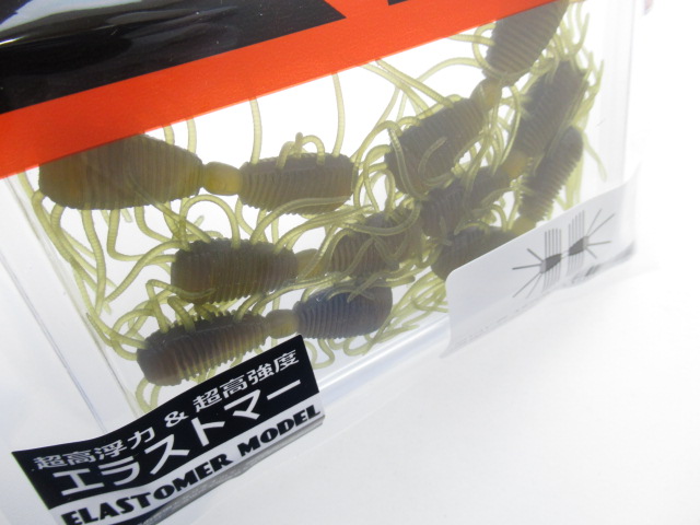 2WAY エラストマー