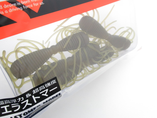 BIG 2WAY エラストマー