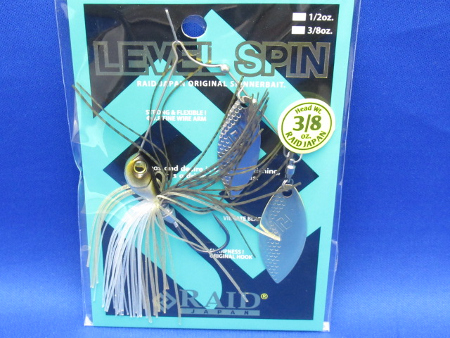 レベルスピン 3/8ozDW
