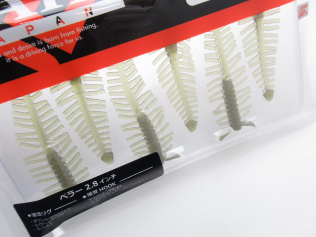 ペラー 2.8”