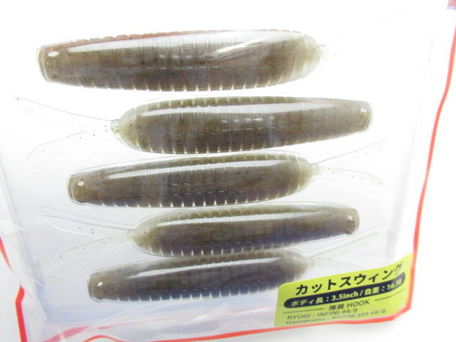 カットスウィング