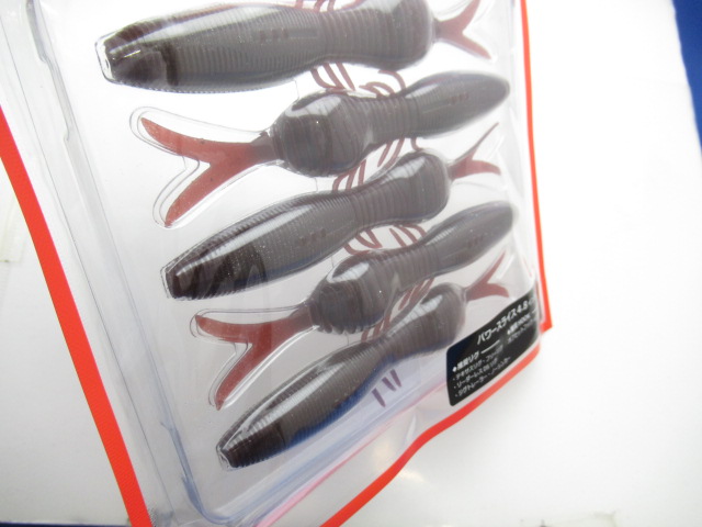 パワースライス 4.8”