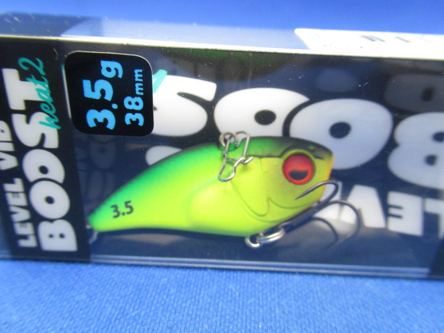 レベルバイブブースト H2 (3.5g)