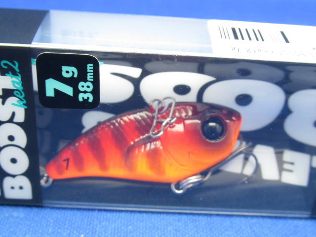 レベルバイブブースト H2 (7g)