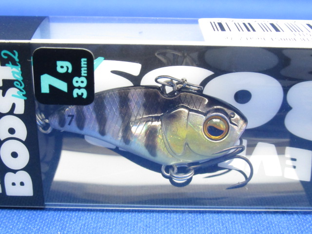 レベルバイブブースト H2 (7g)