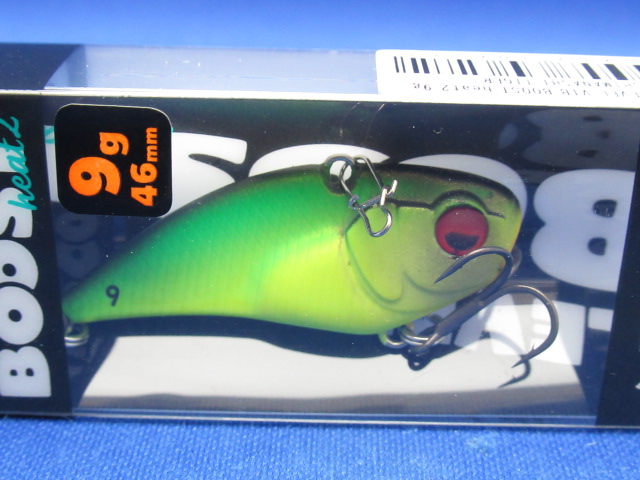 レベルバイブブースト H2 (9g)