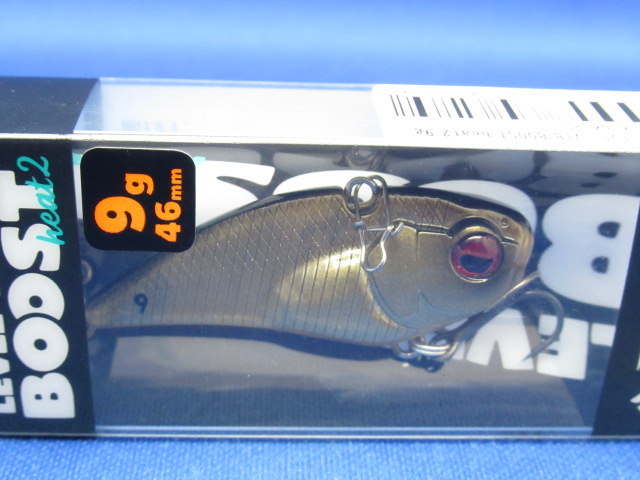 レベルバイブブースト H2 (9g)