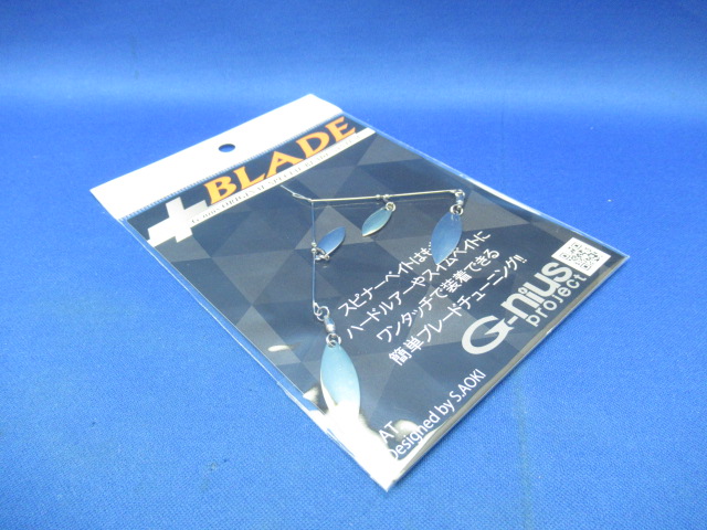G-nius +BLADE(プラスブレード)