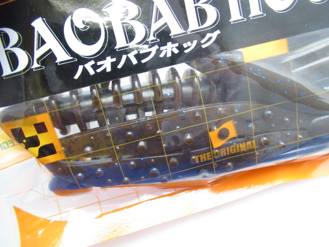 バオバブホッグ 8”