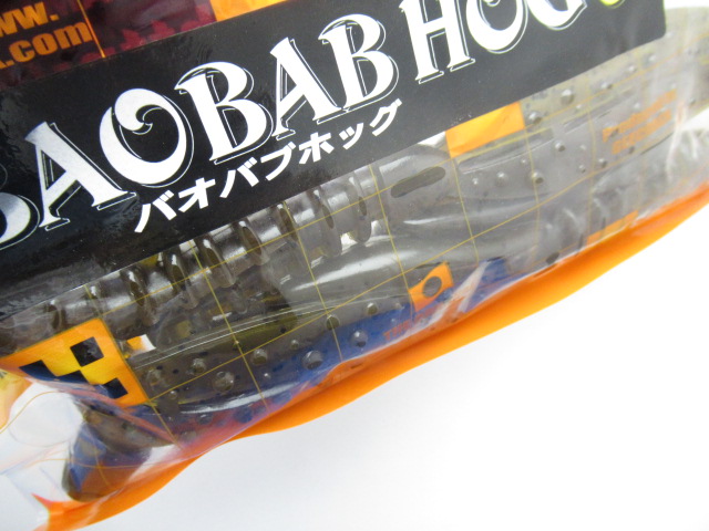 バオバブホッグ 8”