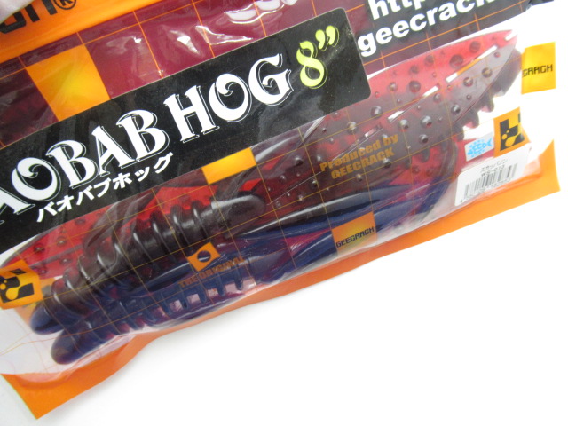 バオバブホッグ 8”