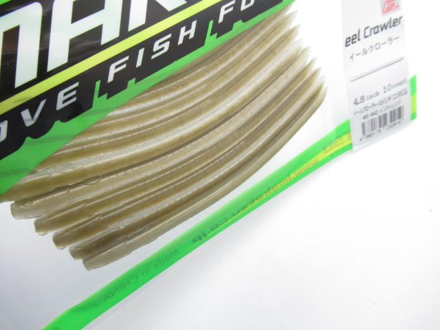 イールクローラー 4.8”