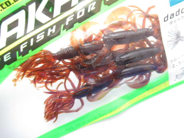 ダッドカット 2.5”