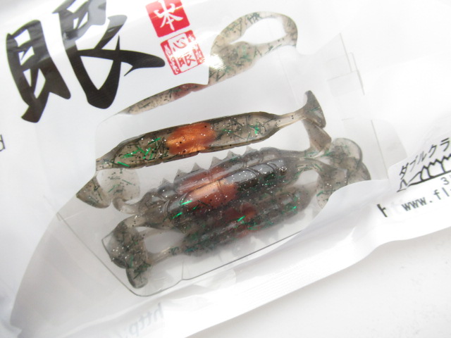 ダブルクラッピー 3”