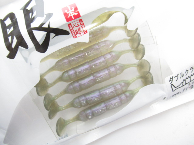 ダブルクラッピー 3”