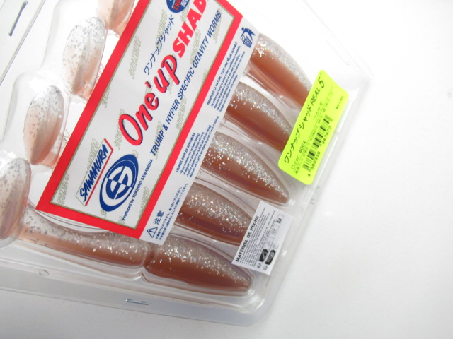 ワンナップシャッド 5”REAL