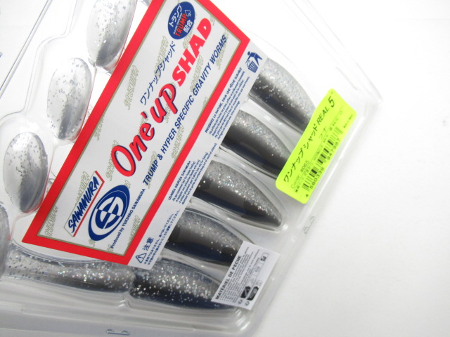 ワンナップシャッド 5”REAL