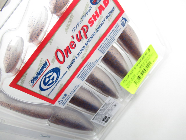 ワンナップシャッド 5”REAL