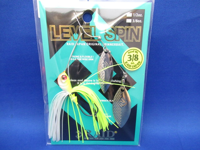 レベルスピン 3/8ozDW