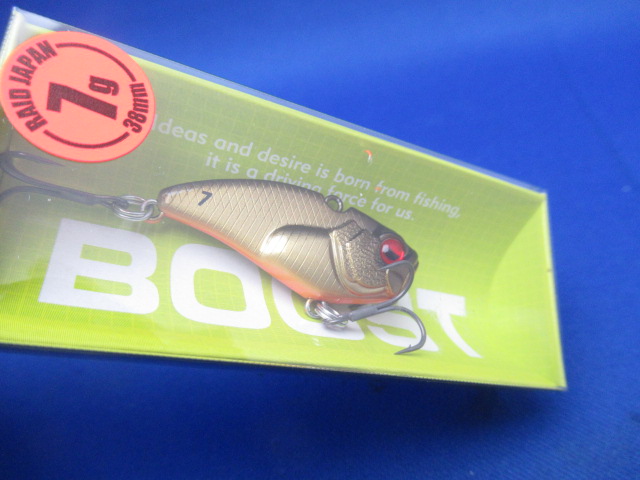 レベルバイブ ブースト 7g