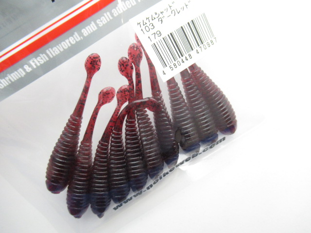 ケムケムシャッド