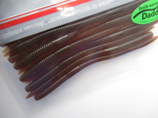 スマイルワーム Daddy