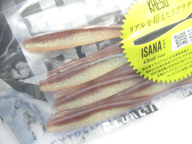 ISANA 4.8”