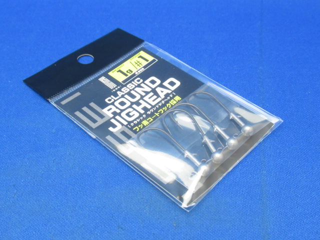 クラシック ラウンドジグヘッド