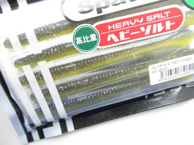 スパテラ 4”(ヘビーソルト)