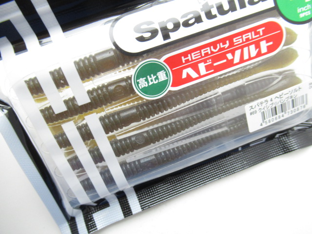 スパテラ 4”(ヘビーソルト)